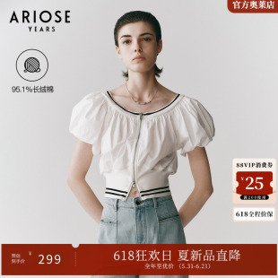 艾诺丝雅诗 法式抽褶圆领泡泡袖拉链开衫女通勤上衣夏季40415099