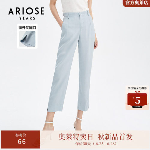 艾诺丝雅诗设计感通勤风长裤