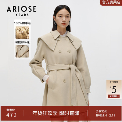 艾诺丝雅诗纯羊毛中长宽松呢大衣