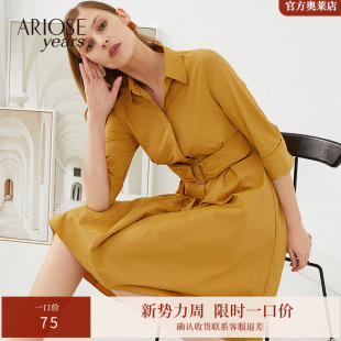 女简约率性气质连衣裙 OL风大腰带时尚 ARIOSEYEARS春夏装 新款