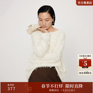 艾诺丝雅诗冬季新品小香风流苏上衣套头毛衣慵懒针织衫30938081