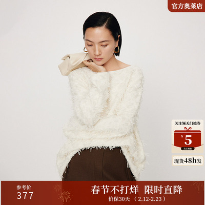 艾诺丝雅诗冬季新品小香风流苏上衣套头毛衣慵懒针织衫30938081