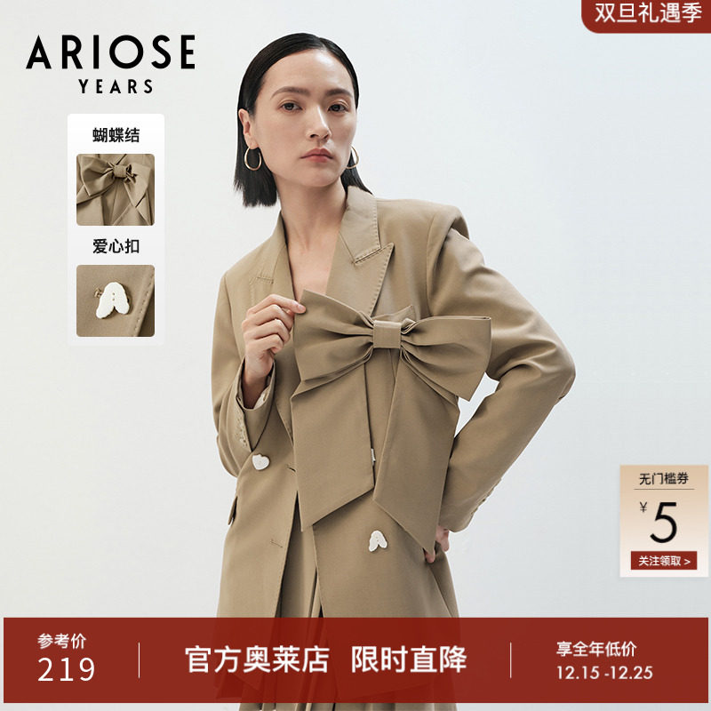 秋季西装外套艾诺丝雅诗