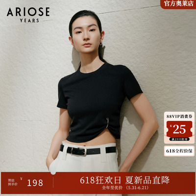 艾诺丝雅诗夏季新品黑色银扣修身短袖T恤短个性上衣女40436135