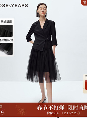 ARIOSE & YEARS春职场简约高腰纯色网纱拼接连衣裙半裙女2022
