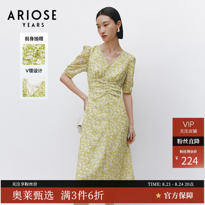 ARIOSEYEARS夏季新品V领复古简约气质优雅碎花雪纺连衣裙30529022