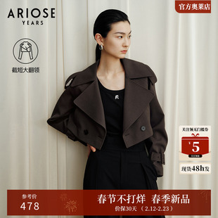 诺丝雅诗 英伦风截短式大翻领宽松小个子风衣外套女春40821050