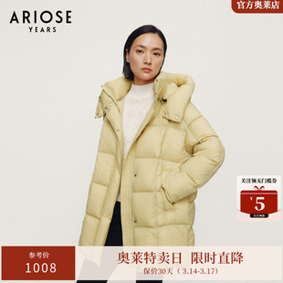 ARIOSE艾诺丝冬新品保暖通勤鹅绒羽绒服连帽中长款冬外套31110031