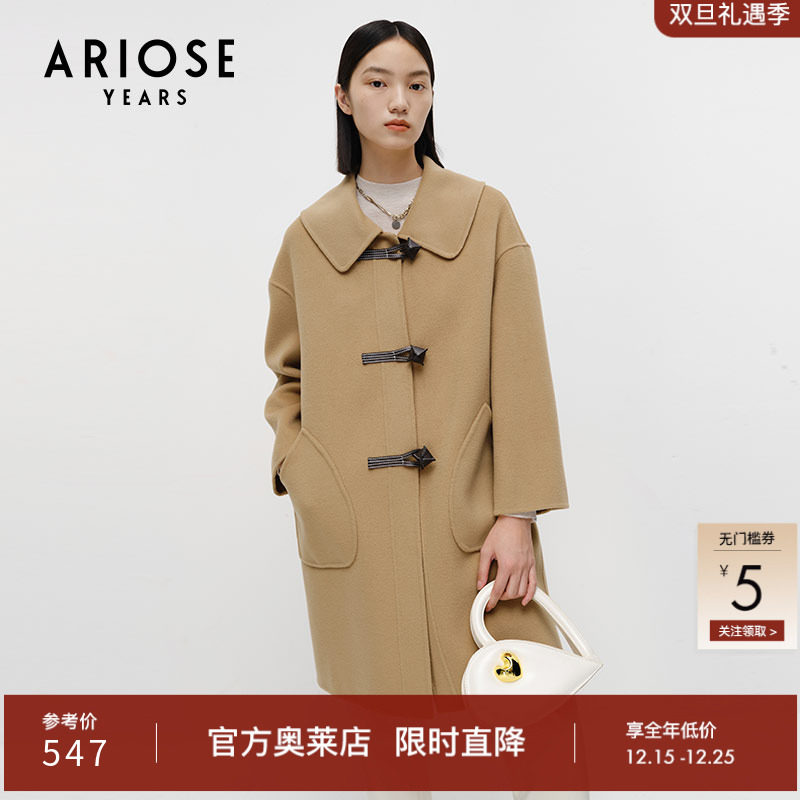 艾诺丝雅诗纯羊毛双面呢大衣