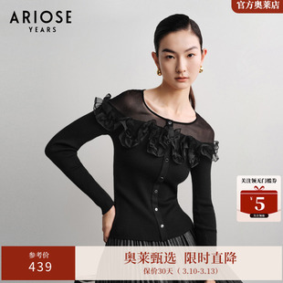 艾诺丝雅诗 100%绵羊毛立体盘花微透圆领长袖针织衫女春40128001