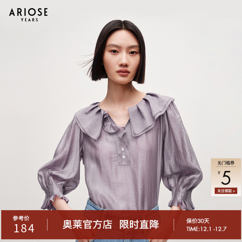 艾诺丝雅诗秋新品法式气质83.2%莱赛尔翻领雪纺衫上衣女30725011