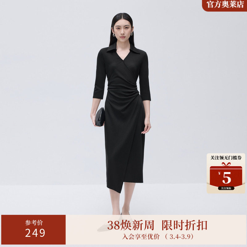 艾诺丝雅诗39.8%莱赛尔针织连衣裙女17.6%三醋酸长裙秋30729020 - 艾诺丝雅诗outlet官方店出品