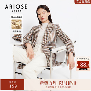 11021325 外套女春冬款 ARIOSEYEARS咖格复古修身 羊毛西装