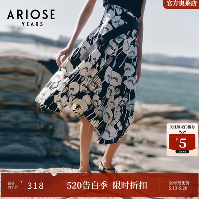 ARIOSEYEARS100棉夏新品印花优雅不对称设计感显瘦半身裙30423563