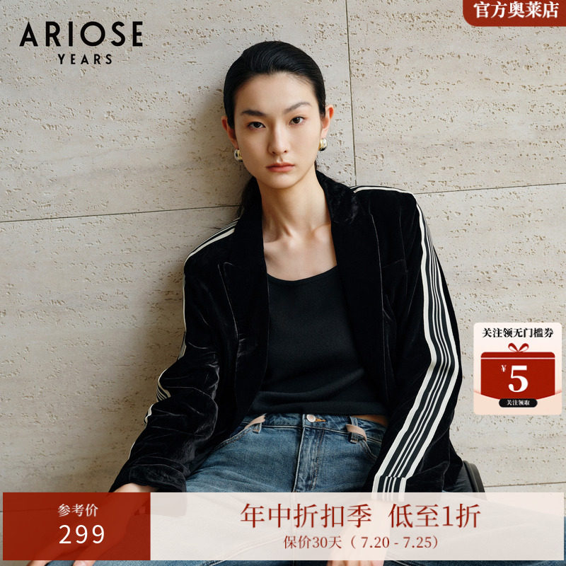 ARIOSEYEARS 运动风丝绒撞色条纹西装女2025春季宽松外套30821399