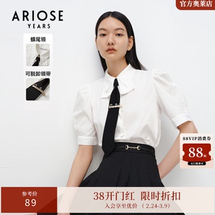 艾诺丝雅诗春新款高级感白色气质泡泡袖学院风短袖衬衫10715101