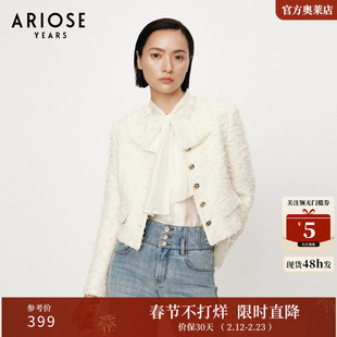 艾诺丝雅诗 小香风短款小个子粗花呢外套女冬季长袖开衫30931077