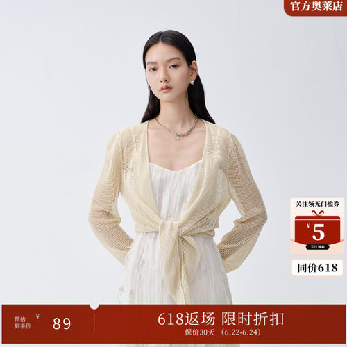 艾诺丝雅诗慵懒风镂空针织衫