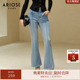 ARIOSEYEARS复古通勤微喇牛仔裤 春30723203 女后开叉设计高腰长裤