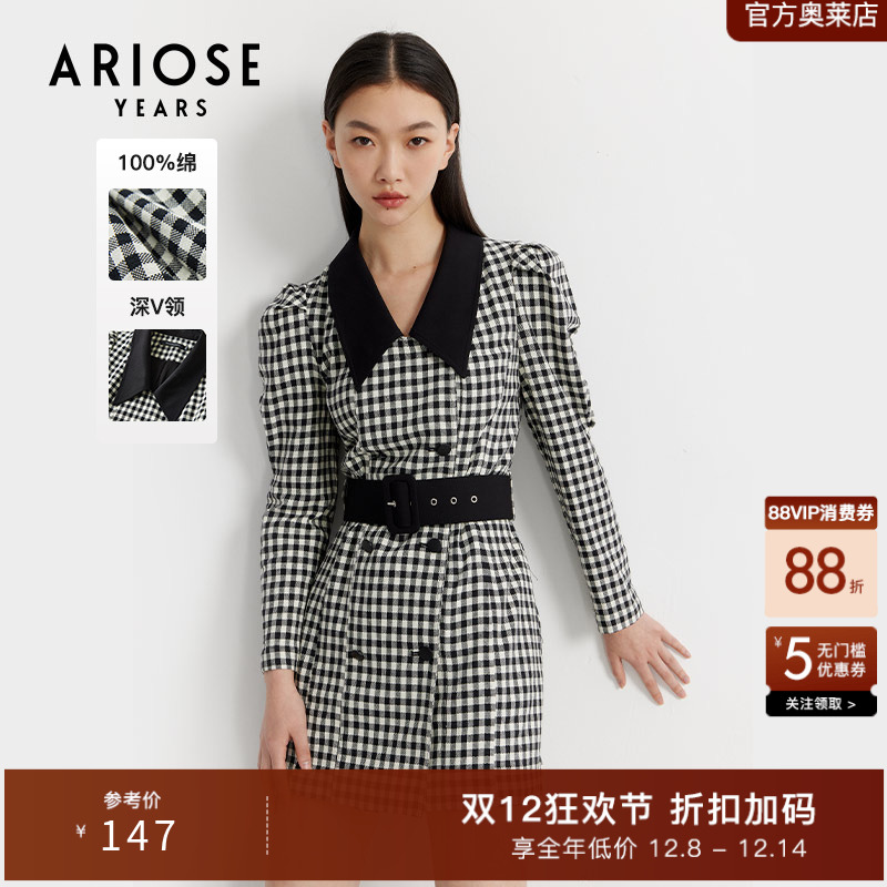 艾诺丝雅诗法式连衣裙