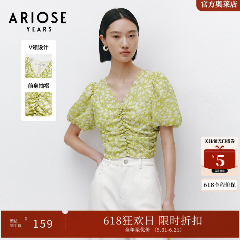ARIOSEYEARS简约v领碎花衬衫短款泡泡雪纺衫上衣女30525033