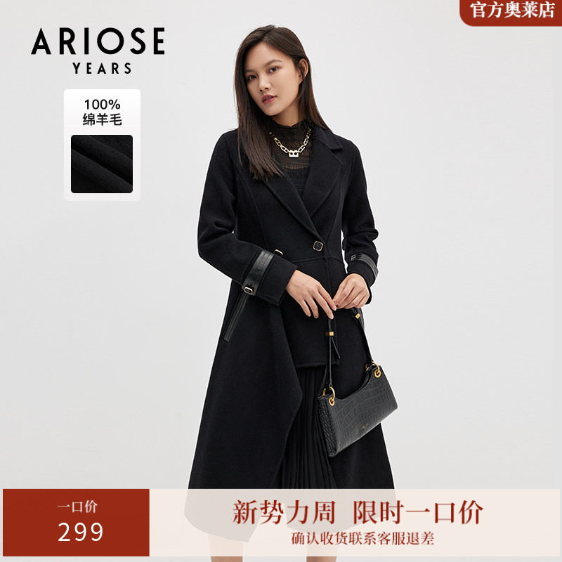 艾诺丝雅诗冬装新款100%羊毛中长款女士双面呢呢大衣01112355
