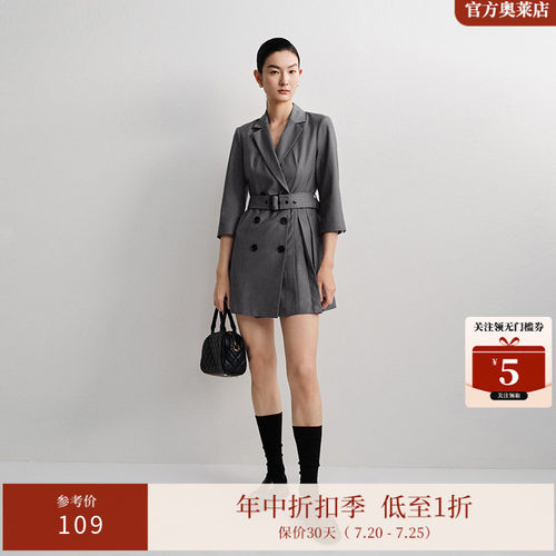 艾诺丝雅诗OL风西装裙