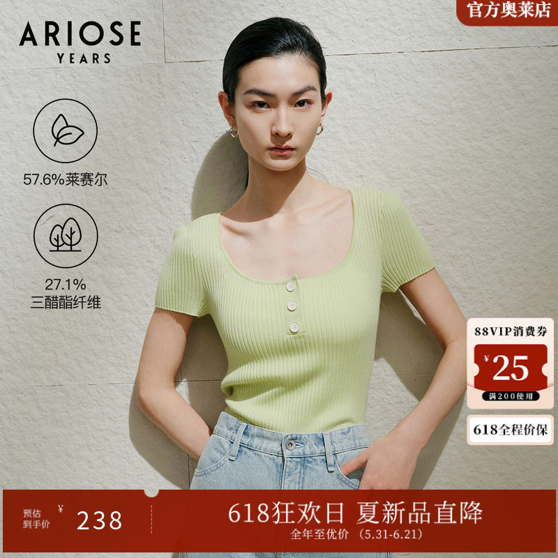 艾诺丝雅诗天丝&三醋短袖U领三粒扣针织衫修身上衣夏女40428125
