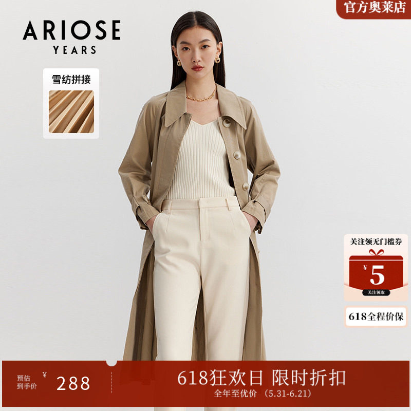 ARIOSEYEARS秋新款英伦风气质优雅中长款风衣外套暗扣10222125