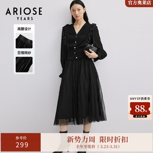 ARIOSEYEARS新品 百褶网纱裙半身裙30123599 优雅时尚