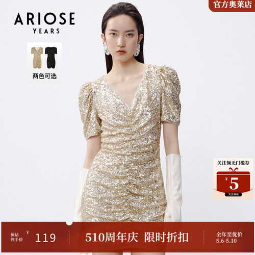 艾诺丝雅诗亮片派对V领连衣裙