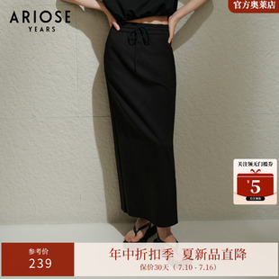 艾诺丝雅诗【遛弯半裙】轻运动高腰抽绳直筒半身裙女夏季40513553