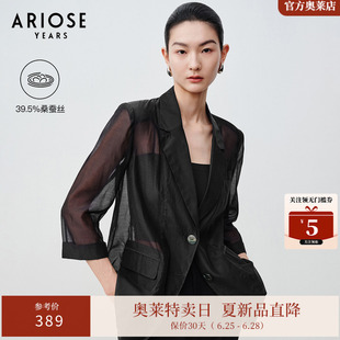 艾诺丝雅诗桑蚕丝微透七分袖西装外套女轻薄防晒衣夏季40511301