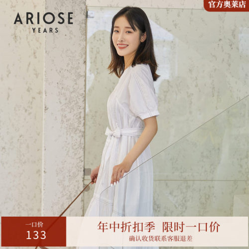 艾诺丝雅诗法式气质连衣裙