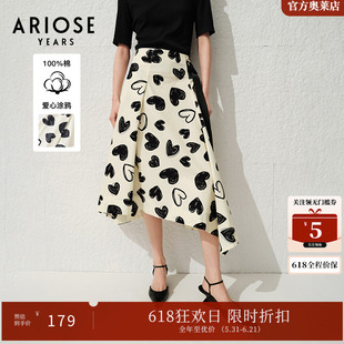 ARIOSEYEARS100%棉休闲不对称高腰印花定制半身裙夏新品30413582