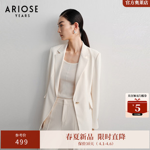 西装 女通勤外套春秋40311367 米色一粒扣驳领收腰修身 艾诺丝雅诗