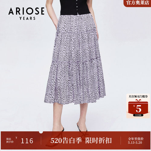 艾诺丝雅诗高腰设计感小众半身裙