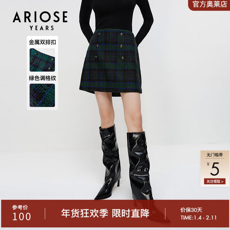 艾诺丝雅诗冬款复古格纹格子高腰A字短款半身裙子11013502,女装/女士精品,半身裙,淘宝优惠券,粉丝福利购,淘宝优惠卷
