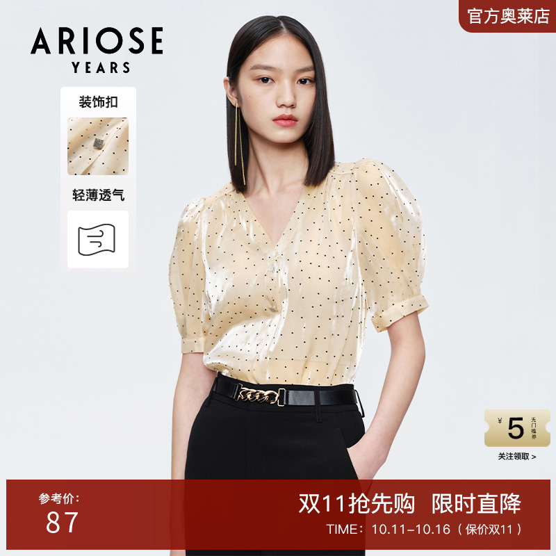 艾诺丝雅诗夏装V领泡泡袖短袖薄纱雪纺衫衬衫上衣女10435007
