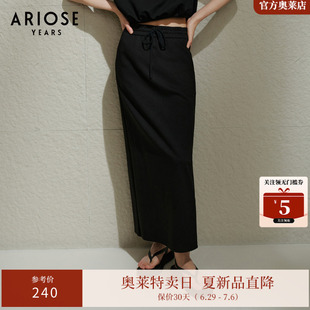 艾诺丝雅诗【遛弯半裙】轻运动高腰抽绳直筒半身裙女夏季40513553