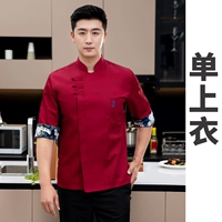 MZB Seven -точечная рукава -ed -singl