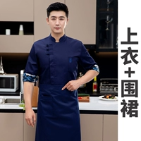 MZB Seven -точечная рукав -blue -top+фартук полиэфирная хлопчатобумажная