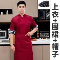 MZB 7 -четверть рукава - красный - топ + фартук + шляпа Полиэфирная хлопчатобумажная ткань - водонепроницаемая