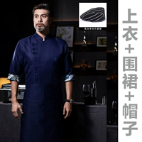 Синий фартук, шапка, водонепроницаемая ткань