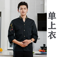 Черная длинная одиночная рубашка