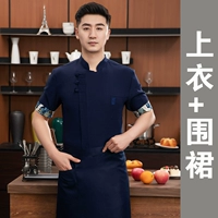 Сине-белый синий фартук, дышащая ткань, короткий рукав