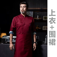 SC 7 -четверть рукава - красный - верх - топ + фартук.