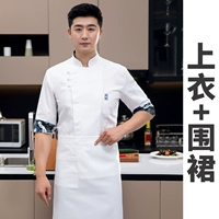 MZB 7 -четверть рукава - белый - топ + фартук -полиэфирная хлопчатобумажная ткань - водонепроницаемая