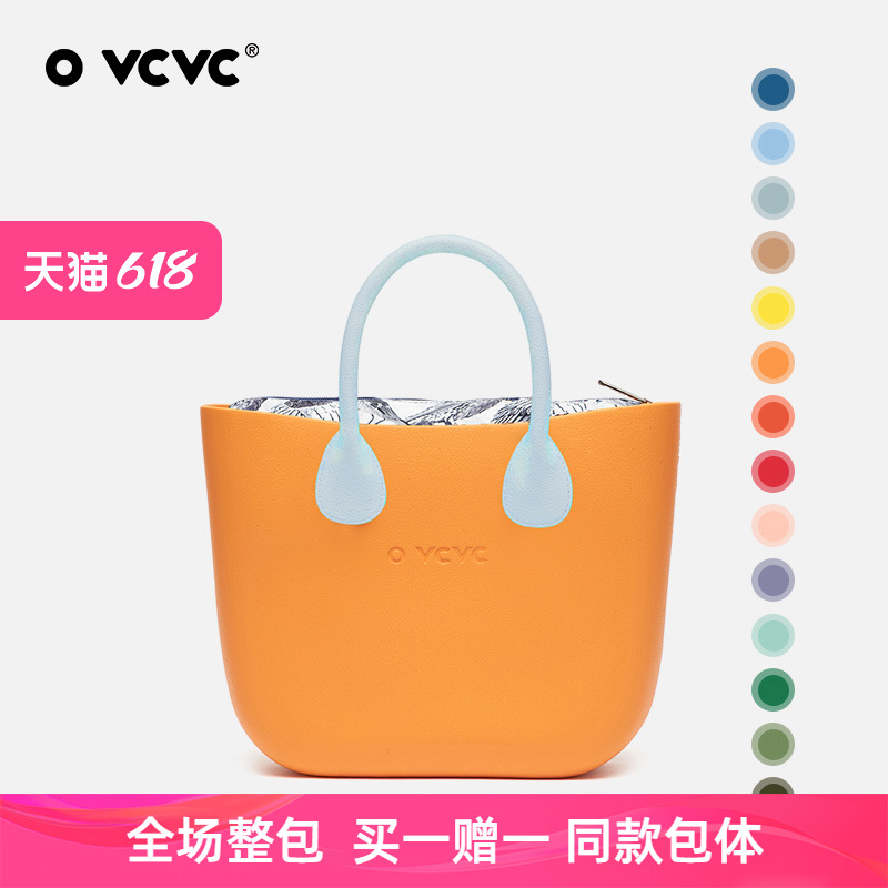 ovcvc女包2024新款秋冬气质沙滩