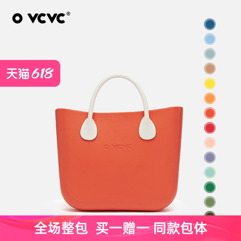 ovcvc包包2021新款insins网红bag